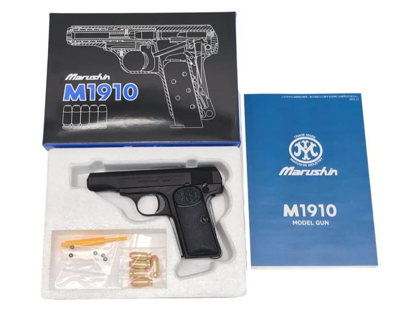 マルシン] M1910 PFC発火モデルガン ブラックHW 【完成品】 2023再販