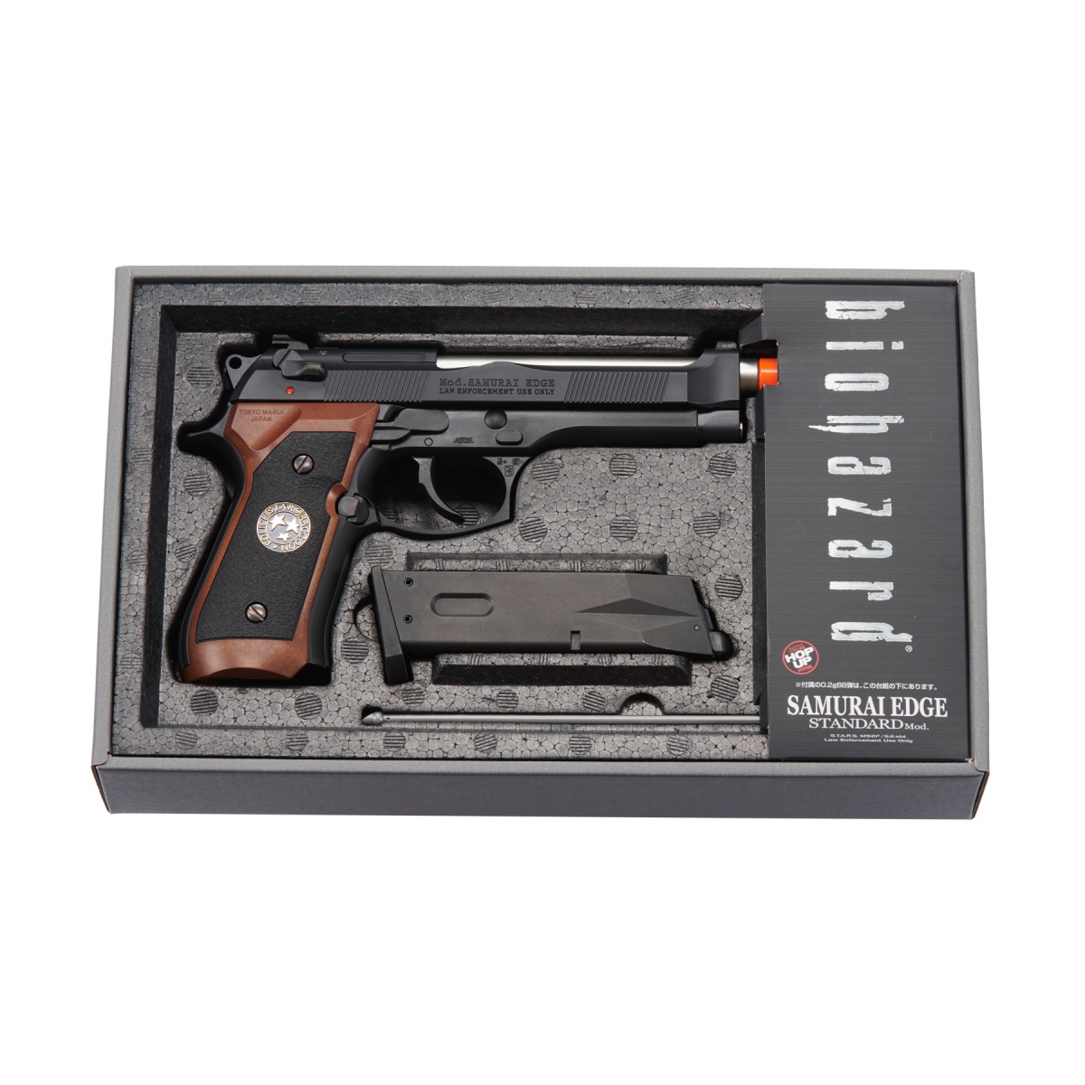 Tokyo Marui Bio Hazard Samurai Edge Standard Model Gas Blowback