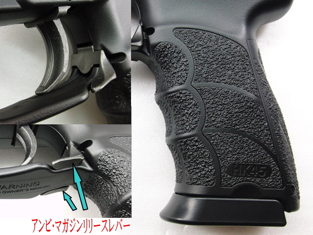 実射レビュー】東京マルイ HK45 — セミフル切り替え式電動ハンドガンの