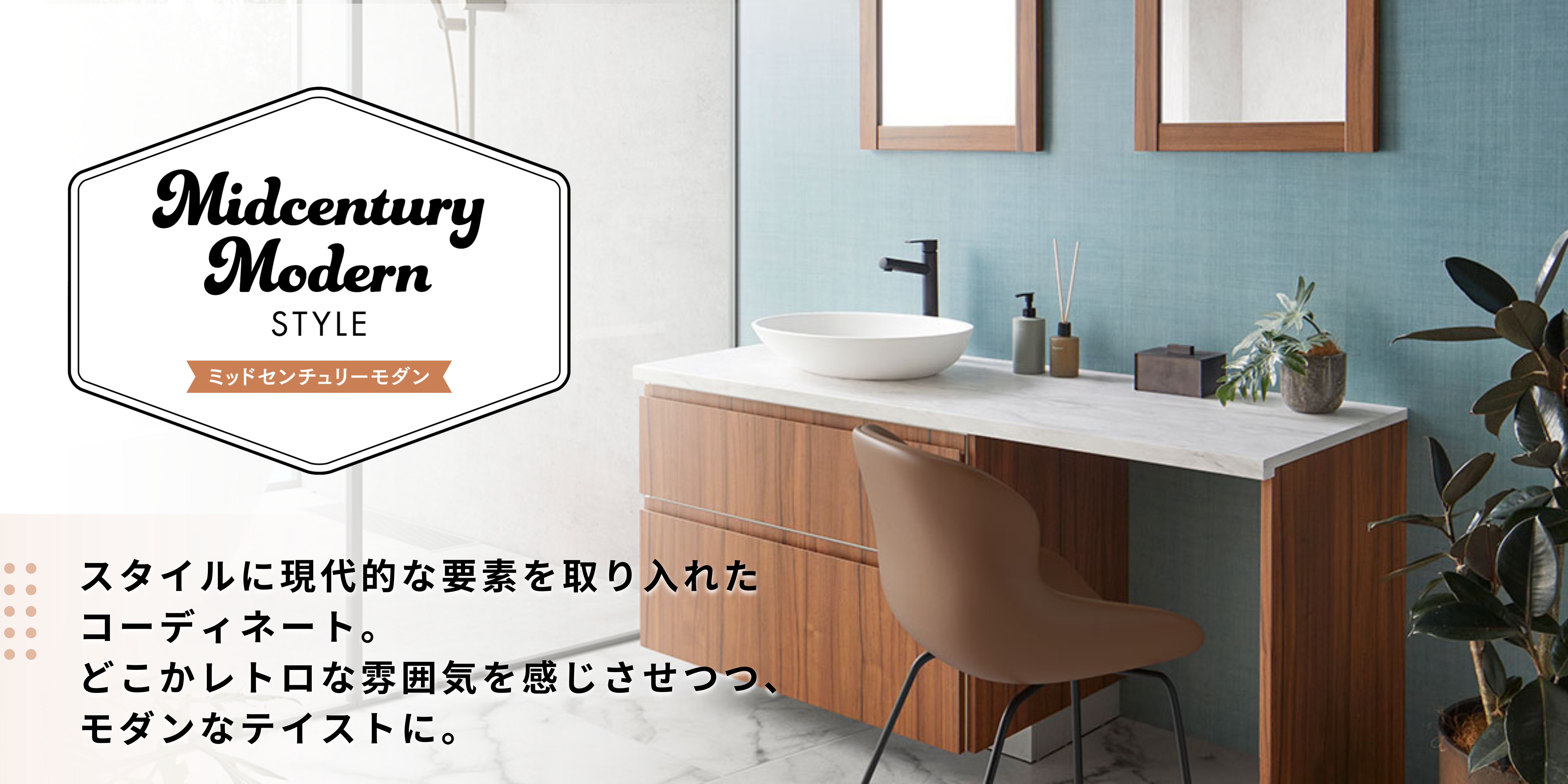 プラン一覧 | アイカ工業株式会社