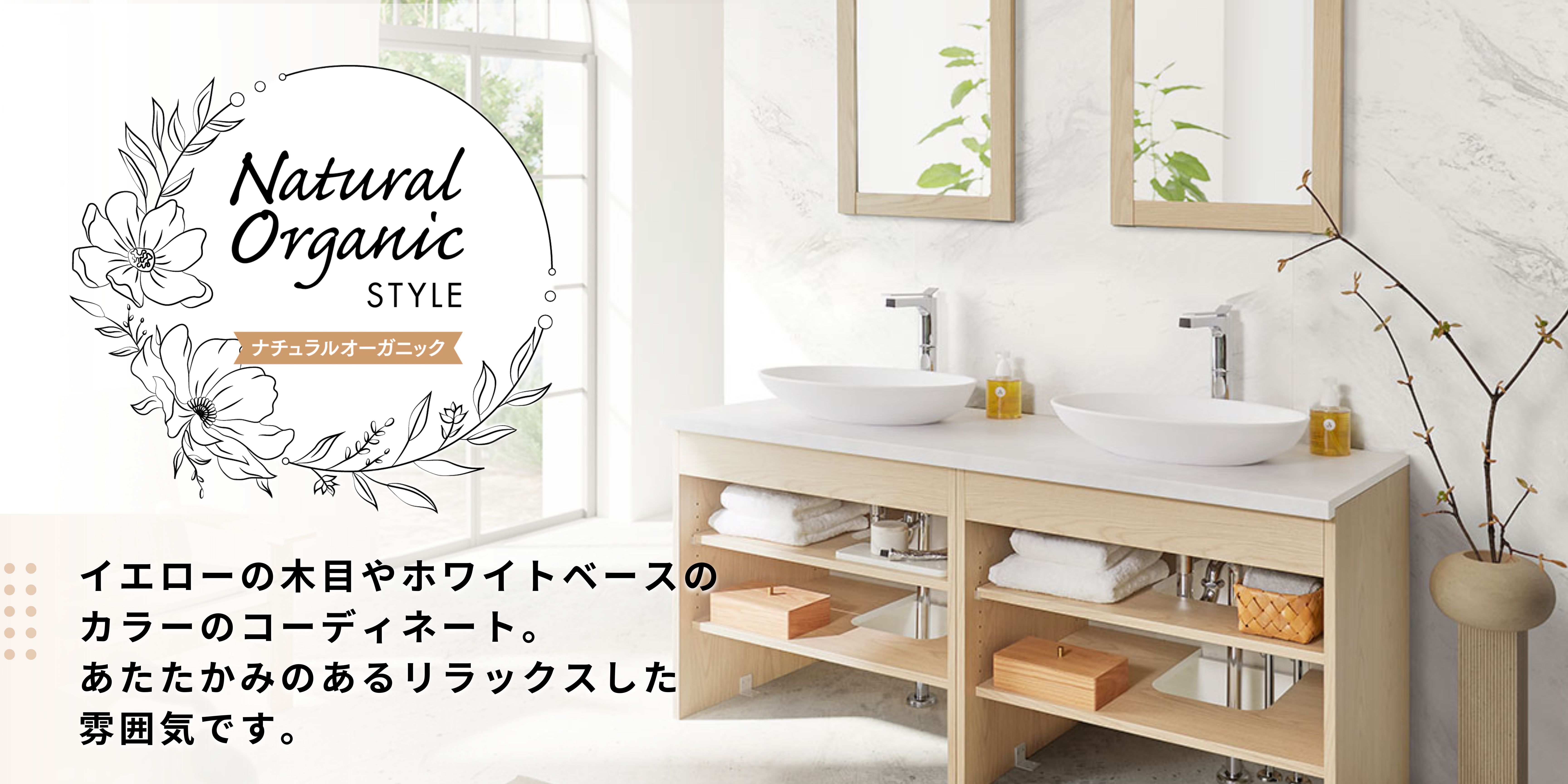 プラン一覧 | アイカ工業株式会社