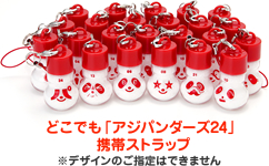 味の素KK】「味の素」｜AJIテクメッセンジャー AJIPANDERS