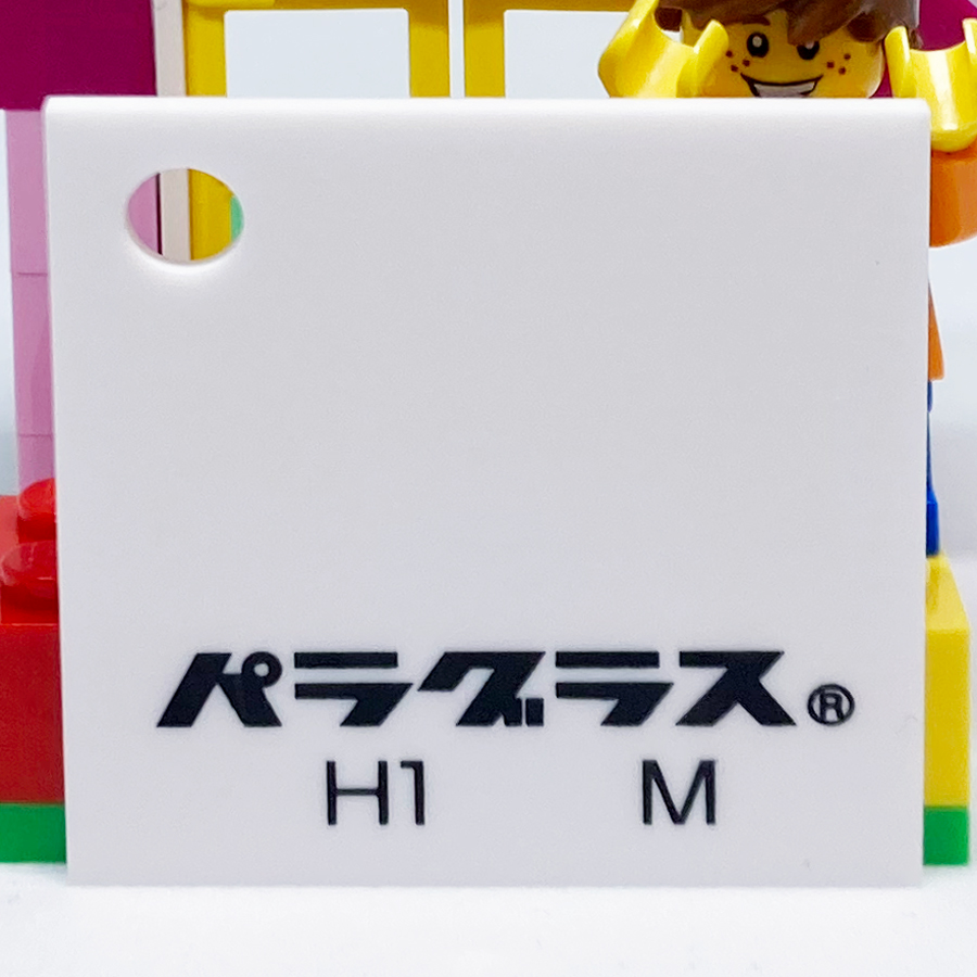アクリル板 白色・片面マット(キャスト) パラグラス C1 M ホワイト