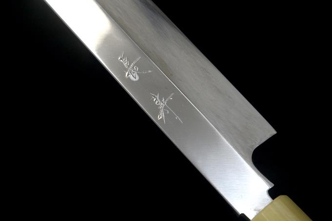 仙 刻印 柳刃包丁 尺一 本焼 鏡面 白水牛朴八角柄 O847-2L3A | 長寿