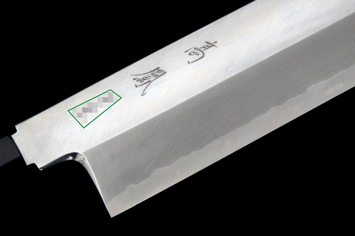 鎌型薄刃包丁 霞 八寸 銀三鋼 朴柄 箱付 名入 KN02-A9714-2L2B | 高鳳