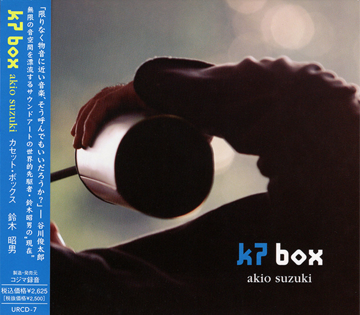 K7box – The Akio Suzuki Website