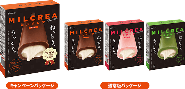 ガリガリ君に続く!? ねっちり癒し系キャラクター「ねっちりーズ」が