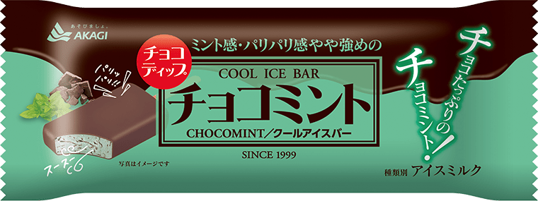 チョコディップチョコミント（スティック）｜商品情報｜赤城乳業株式会社