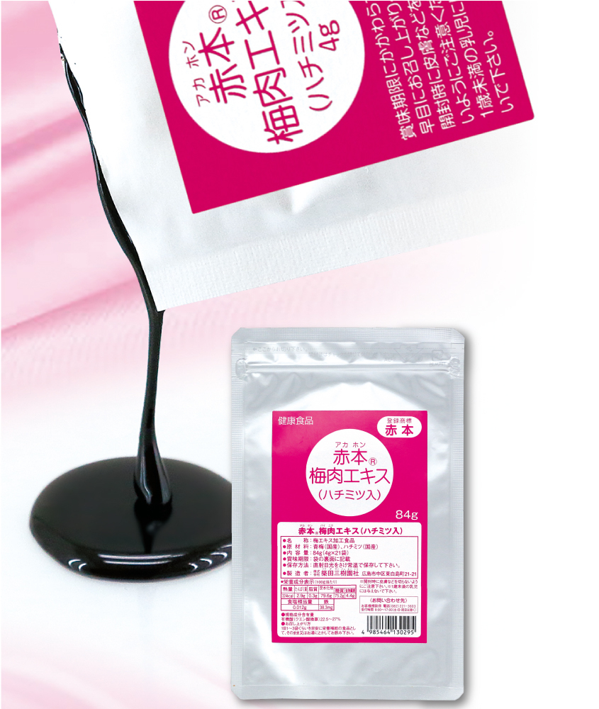 商品一覧 | (株)築田三樹園社