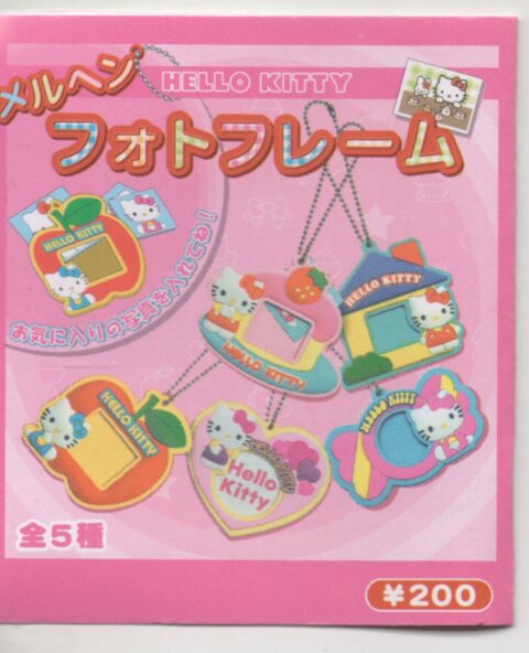 ハローキティー、♪コレクターズショップ茜♪ミニカー・がちゃぽん・食
