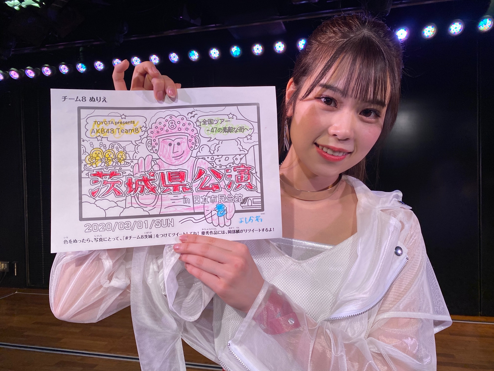 岡部麟デザイン「チーム8ぬりえ」発売!! - AKB48 Team 8 ニュース