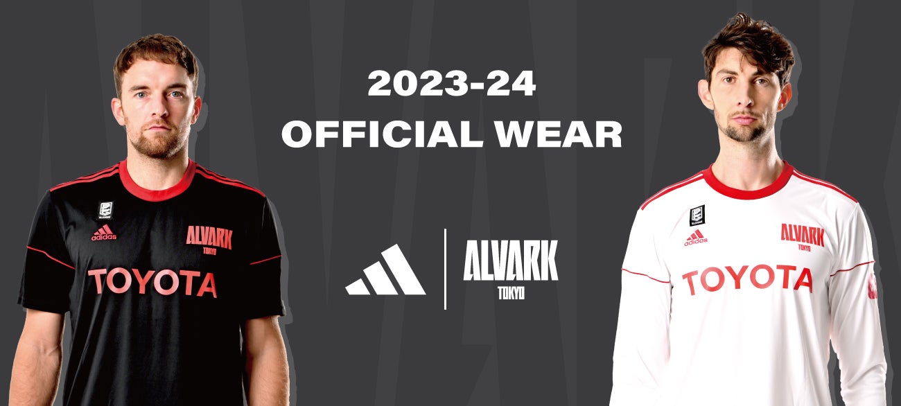 adidas ALVARK オフィシャルウェア」および 「adidas ALVARK