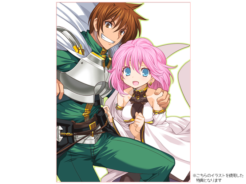 Rance35th Anniversary Box』の商品に関する詳細情報！ | お知らせ