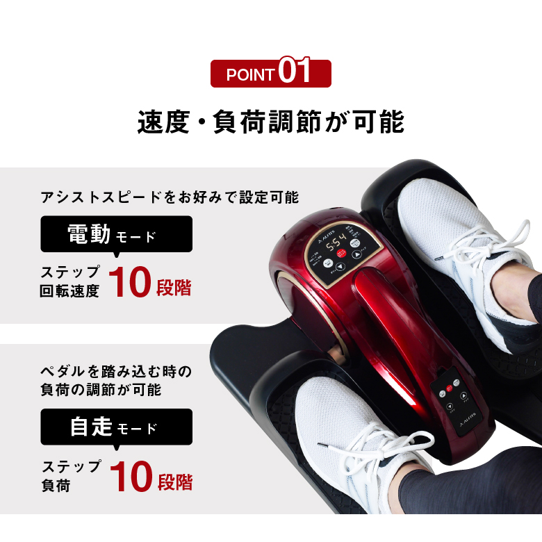 2月24日9時まで 15,000円】電動ラクこぎサイクル FA3023 (新品)