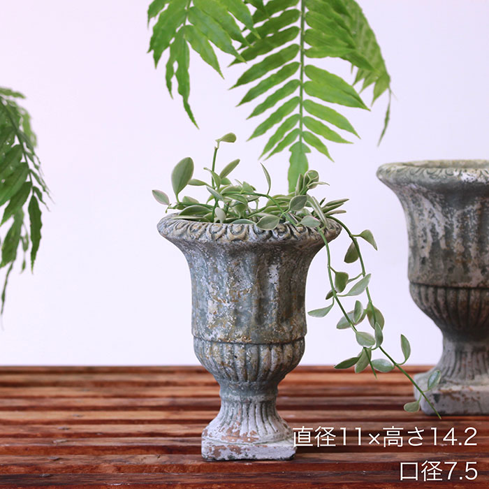 ROGE 鉢カバー XXSサイズ セメント 鉢カバー 観葉植物 アンティーク調