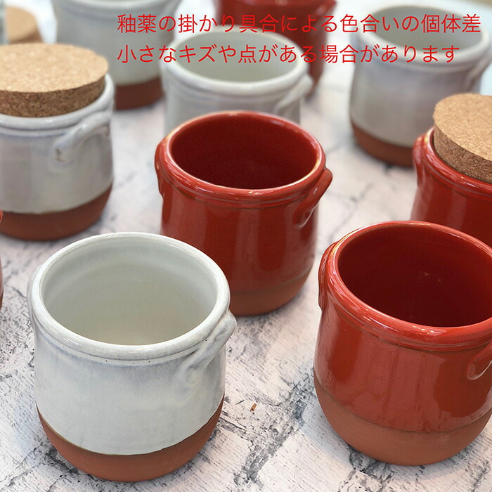 KOZINHA キャニスター コルク蓋 オレンジ - 姫路市 雑貨店 PORTUS