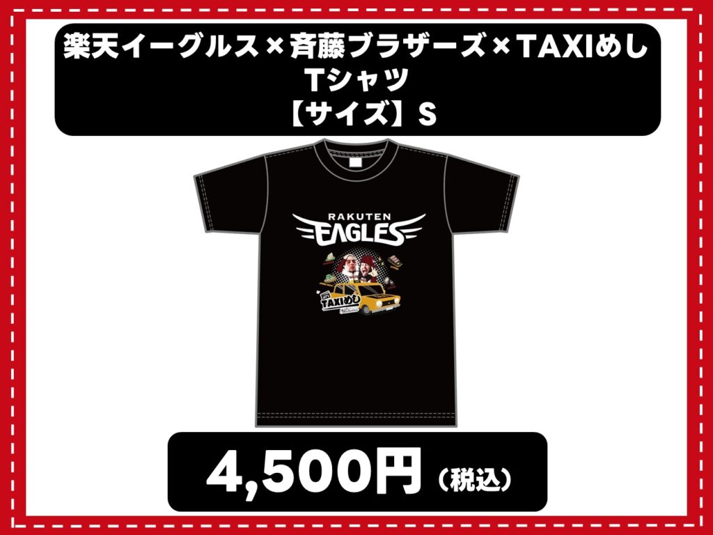 6.1仙台大会試合後サイン会対象商品情報 | 全日本プロレス公式サイト
