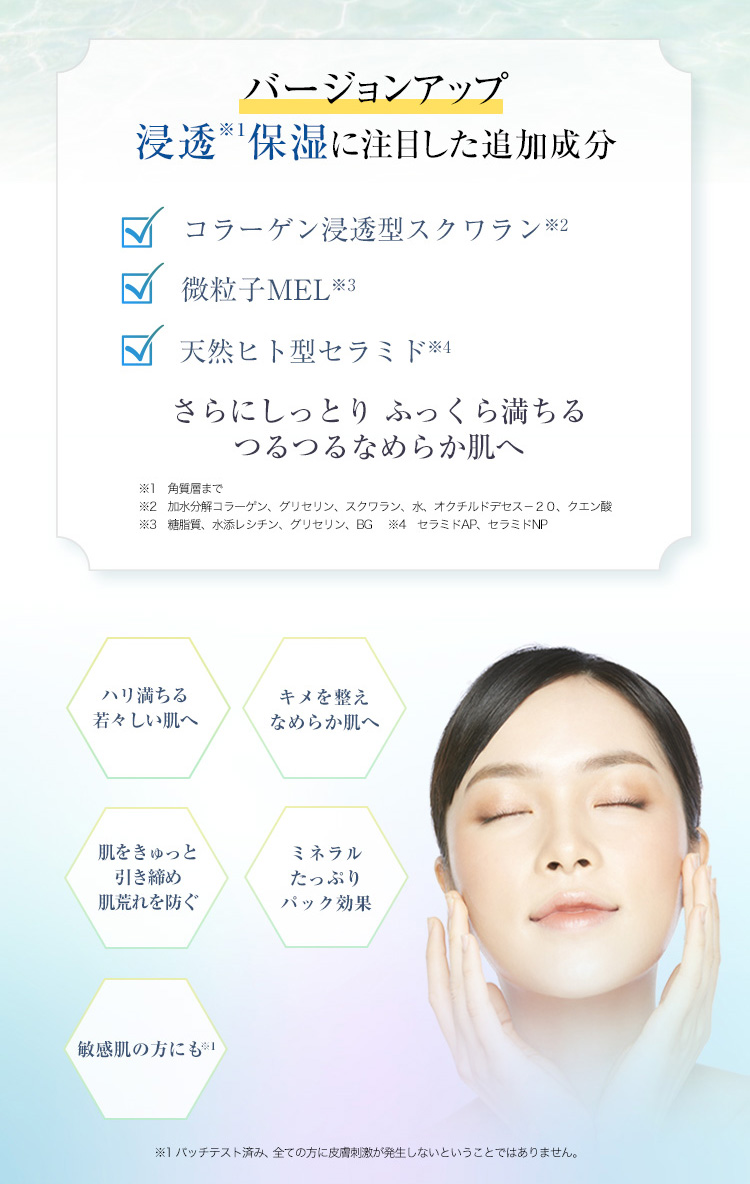 オーディ マーレモイスチャー｜卵殻膜のアルマード公式オンラインショップ