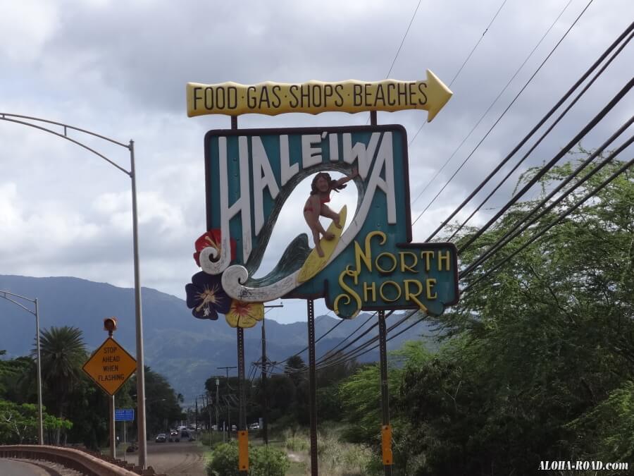 ノースショア・ハレイワ：ハワイの写真・画像