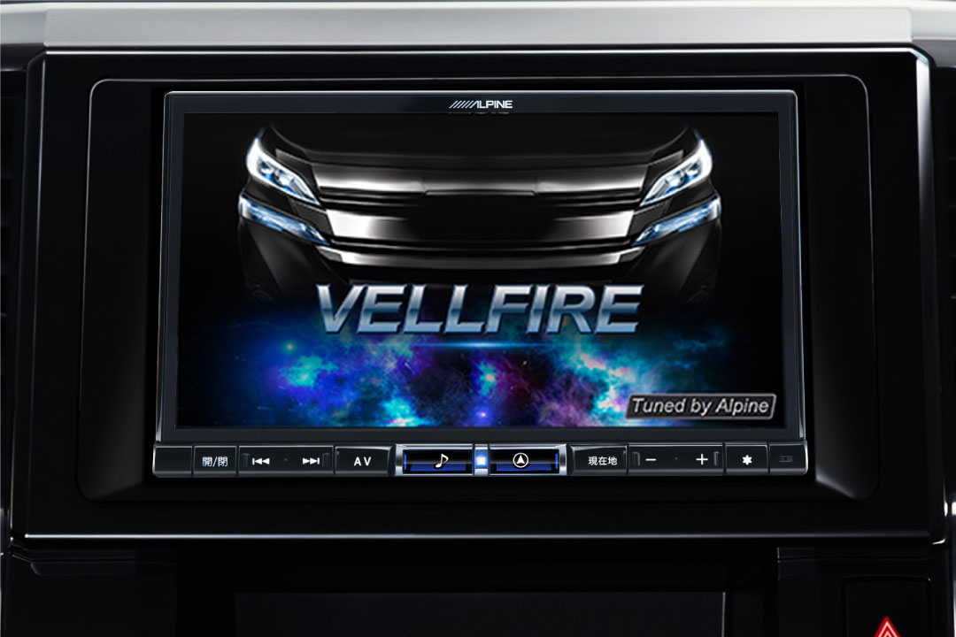 9型/8型カーナビ ビッグX | アルパイン ALPINE Japan