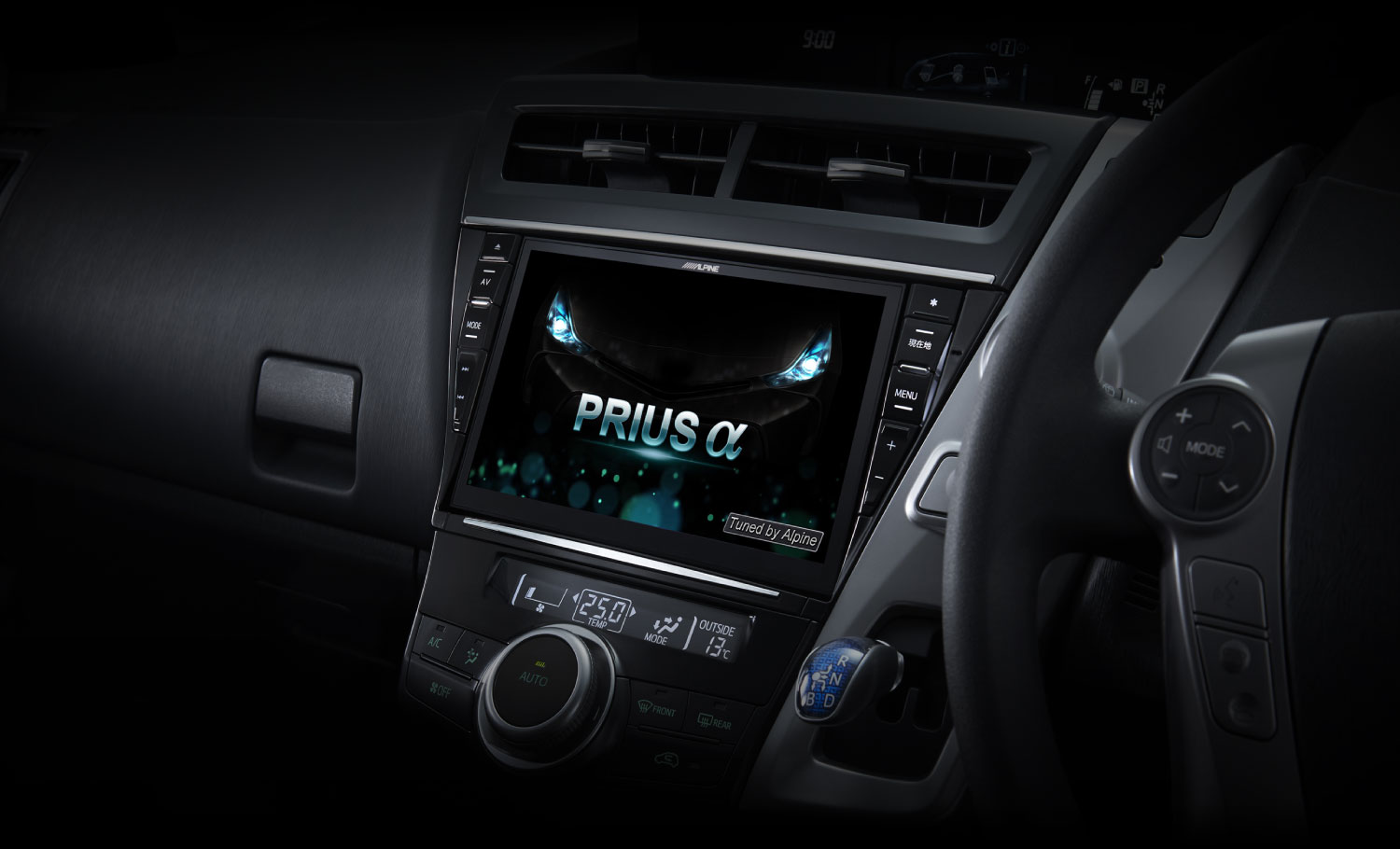 プリウスα（40系）専用 マイナーチェンジ後 9型カーナビ ビッグX