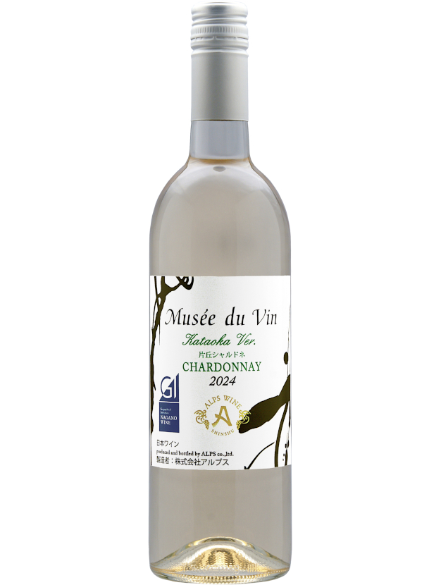 ミュゼドゥヴァン Kataoka Ver. 片丘シャルドネ 2024