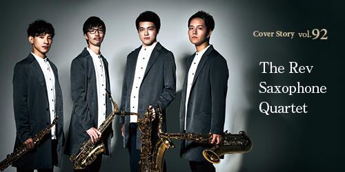 本気で音楽を遊ぶ新世代テクニシャン集団 ザ・レヴ・サクソフォン
