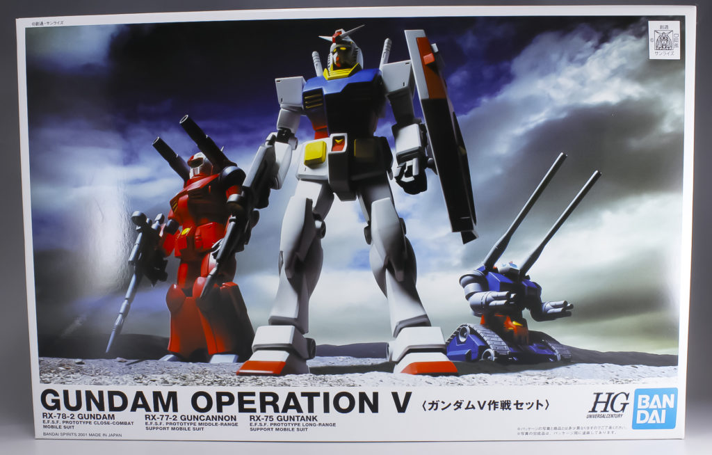 HGUC 1/144 RX-78-2 ガンダム（ガンダムV作戦セット版） レビュー