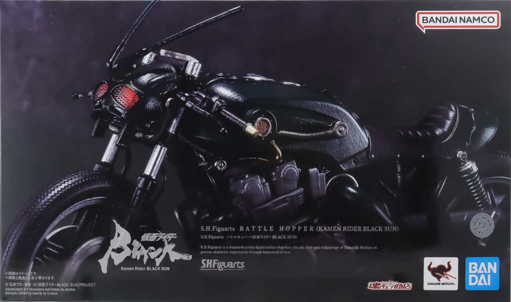 S.H.Figuarts バトルホッパー（仮面ライダーBLACK SUN） レビュー