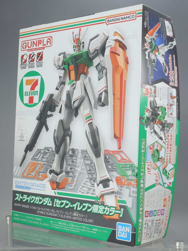 ENTRY GRADE 1/144 ストライクガンダム （セブン-イレブン限定カラー