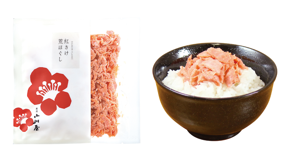 自分を赤身魚と信じて疑わない鮭様 リクエスト 3点 まとめ商品 自分を