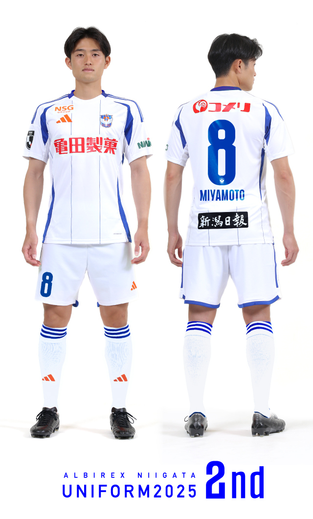 アルビレックス新潟 - UNIFORM 2025