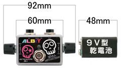 ALBIT/アルビット FUZZ