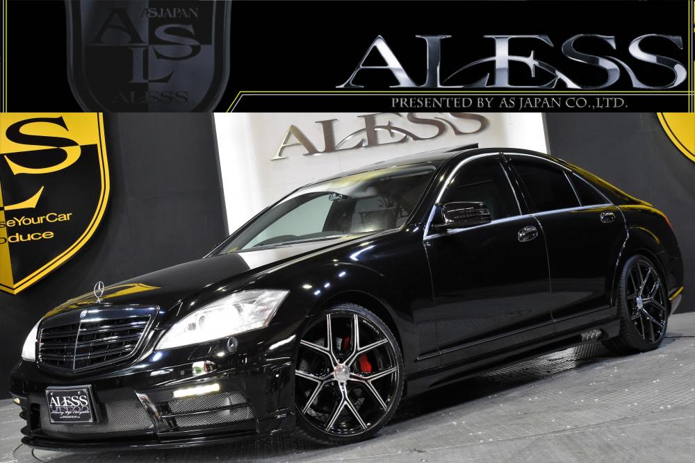 メルセデス・ベンツ SクラスS350 WALDコンプリート 後期型 20AW 黒革