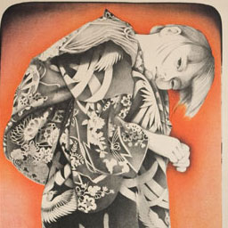 智内兄助 版画 販売と買取｜アートアレックスギャラリー