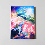 THE ALFEE OFFICIAL WEB SITE