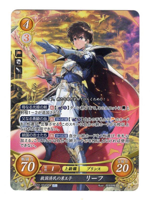 遊戯王 FE0(サイファ) トレカ通販 アポロン