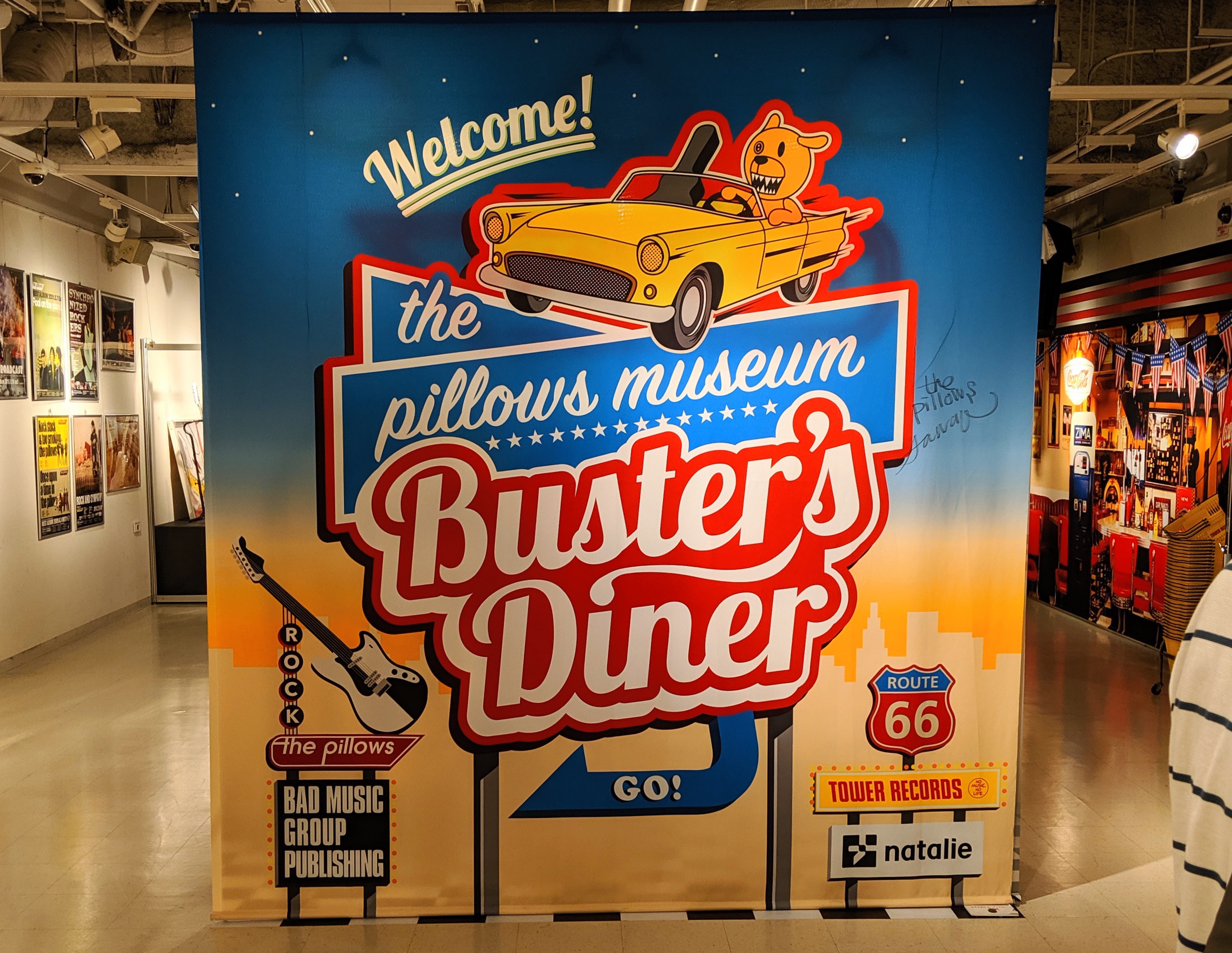 the pillows30周年！記念展を渋谷で見てきた – A Pathy Blog