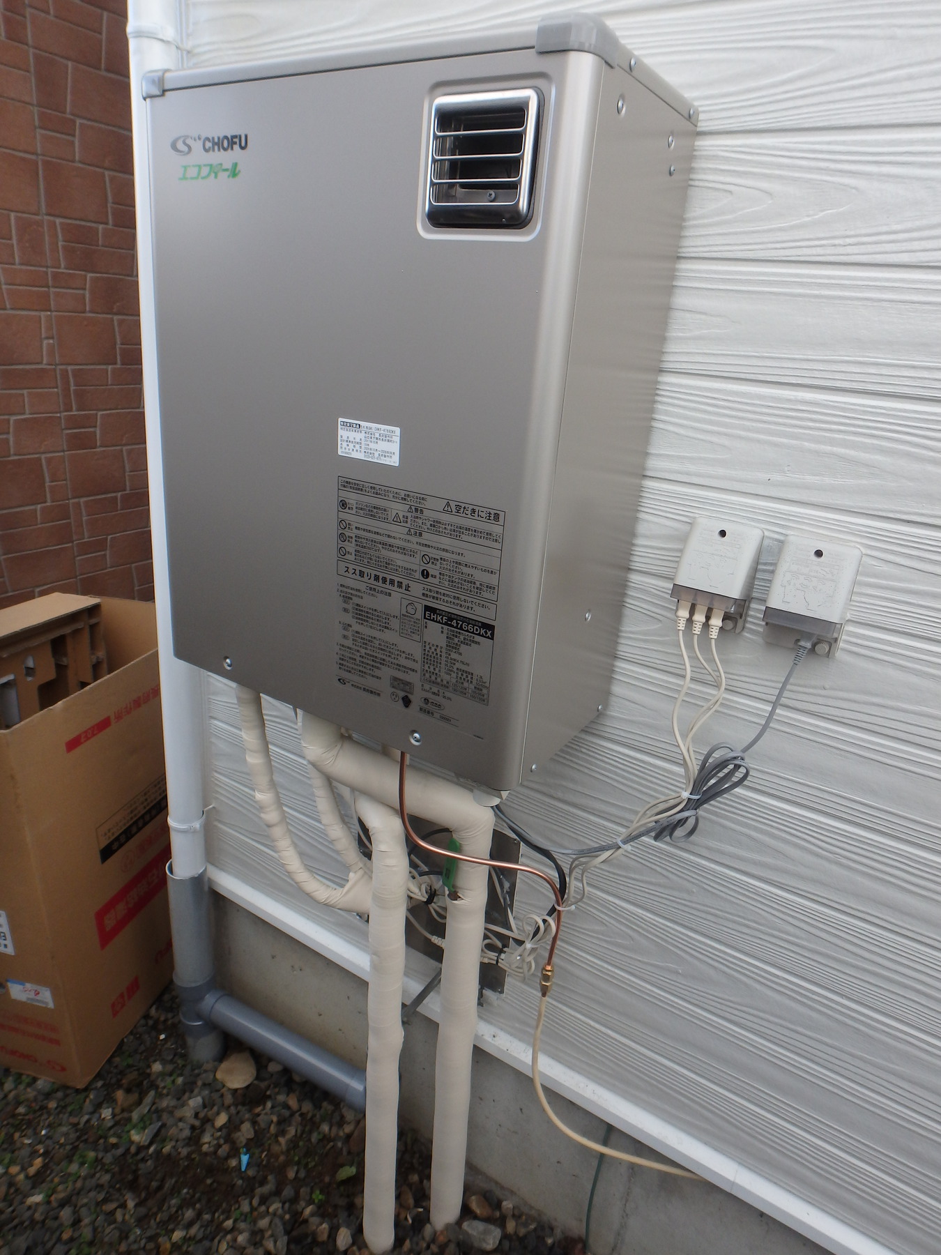 長野県 長府製作所 壁掛け石油給湯器（エコフィール） | アクアリング