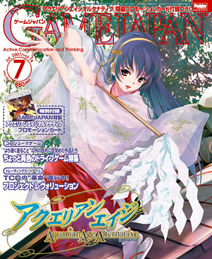 AquarianAge Official Home Page