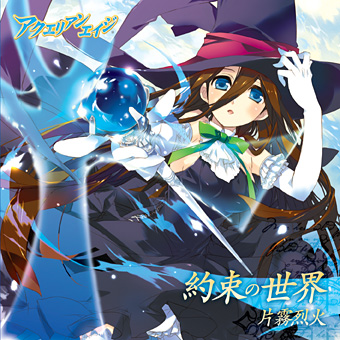 AquarianAge Official Home Page