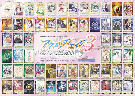 AquarianAge Official Home Page