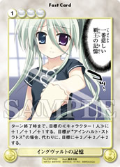 AquarianAge Official Home Page│「アクエリアンエイジ セット