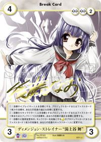 アクエリアンエイジ トリプルカードセット「後藤なお」│AquarianAge