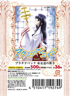 AquarianAge Official Home Page