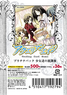 AquarianAge Official Home Page