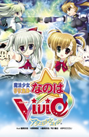 AquarianAge Official Home Page