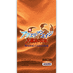 AquarianAge Official Home Page