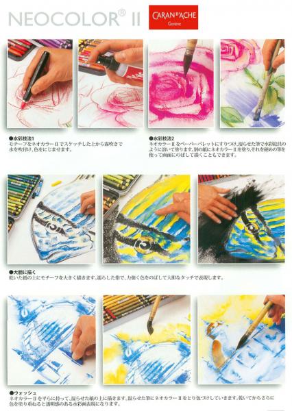 カランダッシュ]ネオカラー 2(NEOCOLOR 2) 30色セット(7500-330