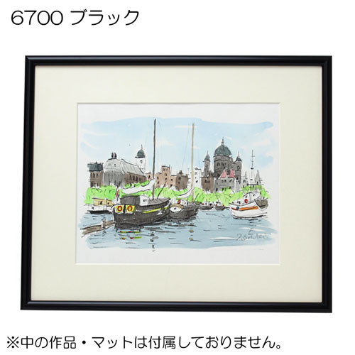 デッサン額縁：6700 ブラウン | マルニ額縁画材店